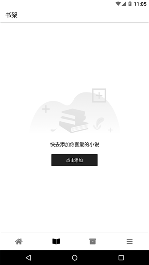 黑莓浏览器0