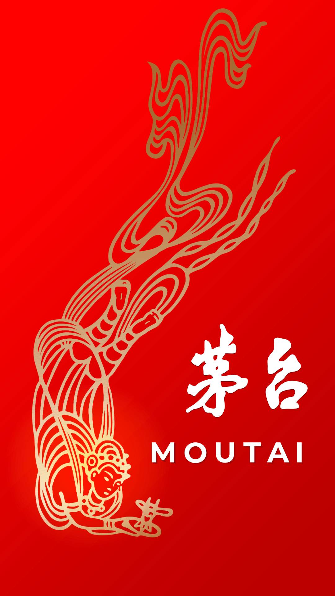 享约茅台1