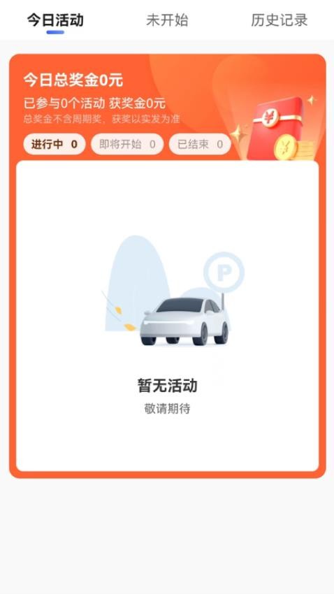 黄鹤行司机1