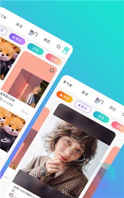 探星美容3
