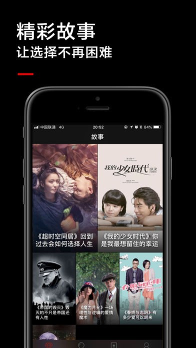 星月影视大全2