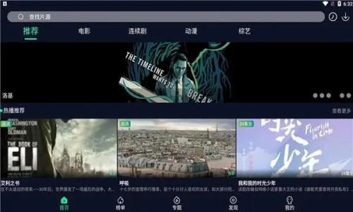 喵乐影视2022