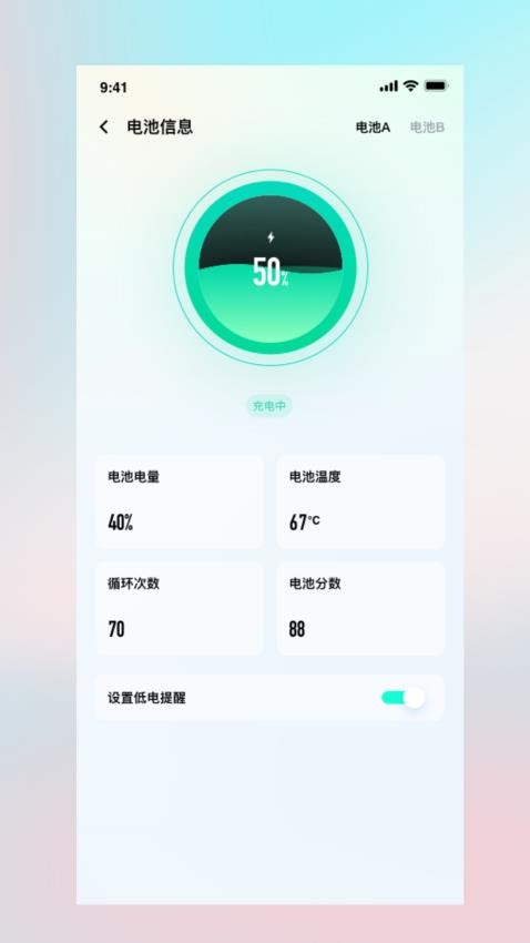 甲胄动力2
