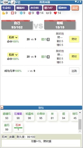 饥饿的英灵殿最新版0