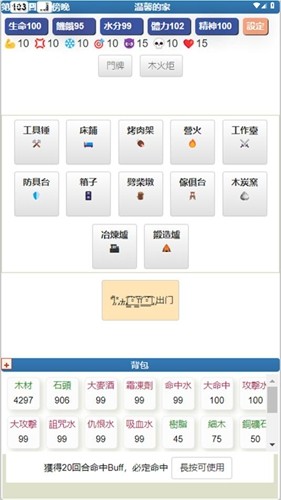 饥饿的英灵殿最新版2