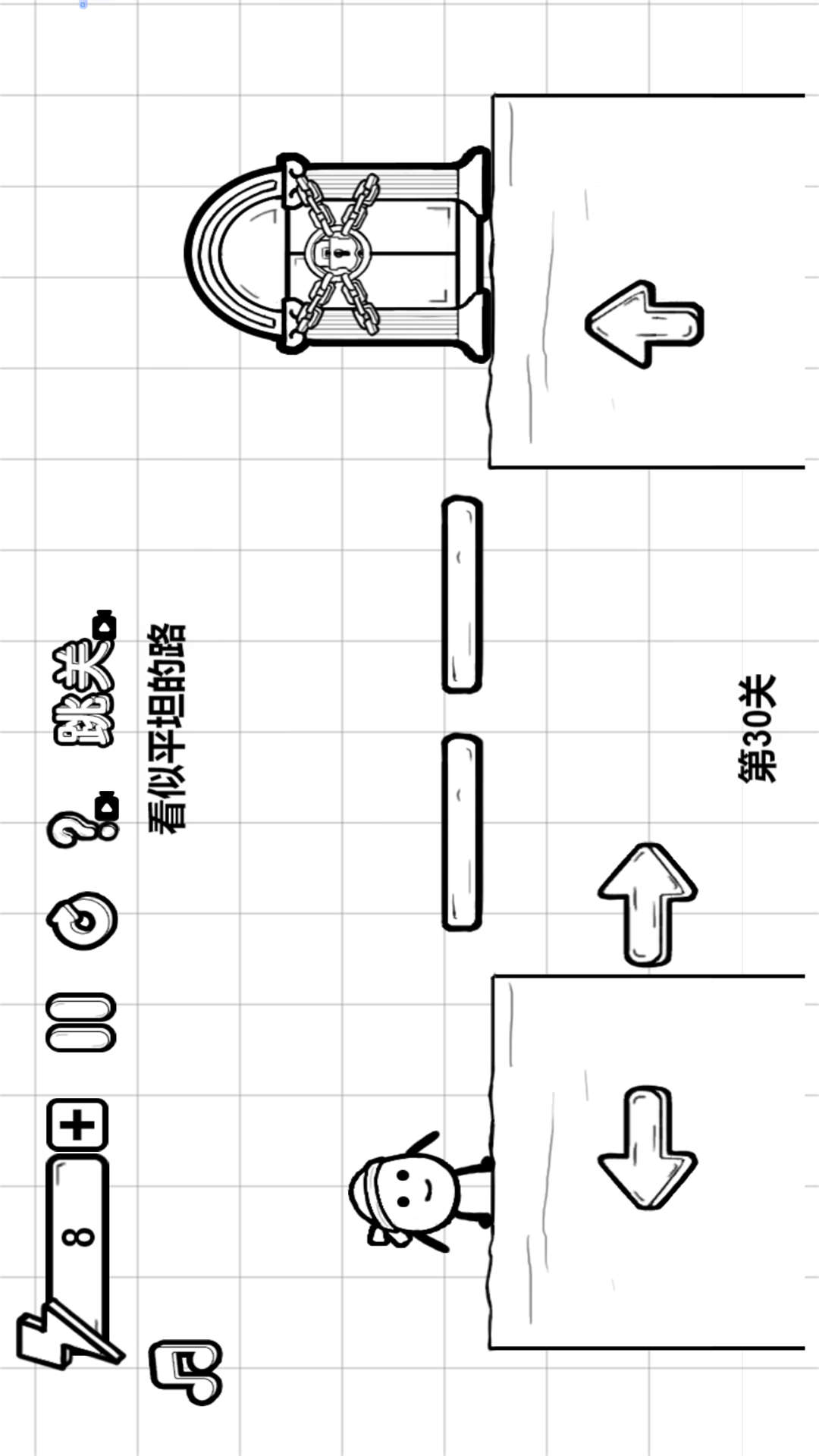 卤蛋跳一跳