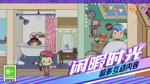 小镇旧时光0