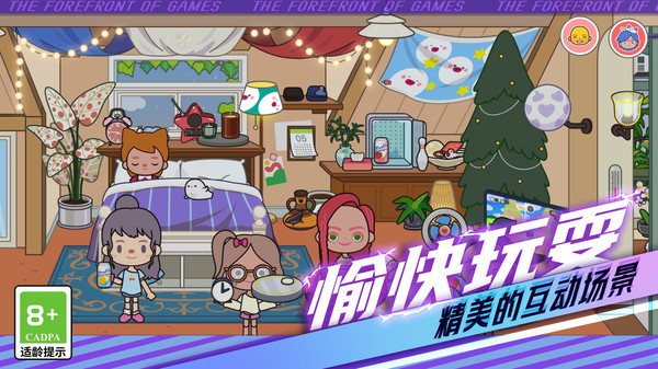 小镇旧时光1