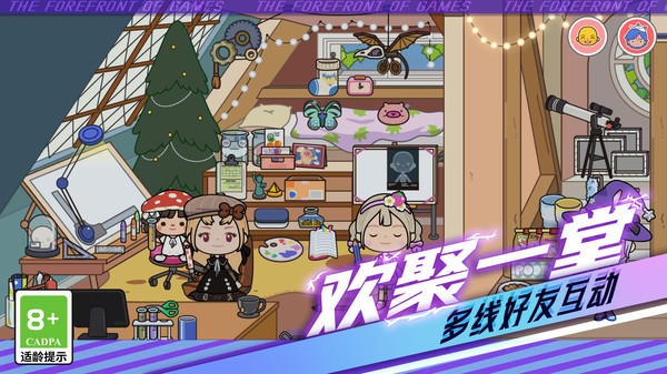 小镇旧时光2