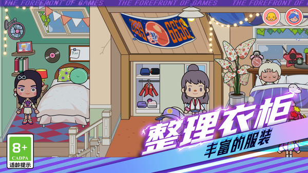 小镇旧时光3