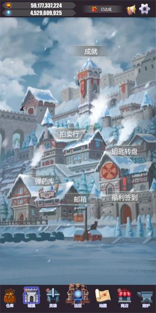 英雄远征手游0