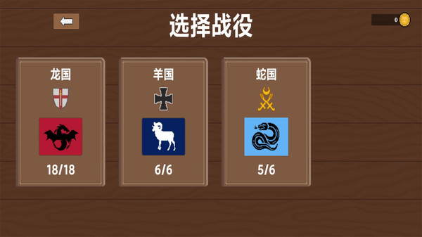 1917战壕传2