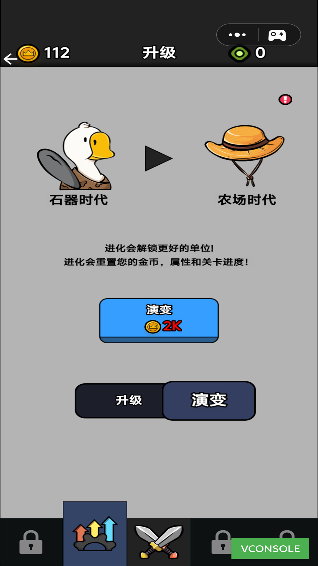 坚强守卫战0