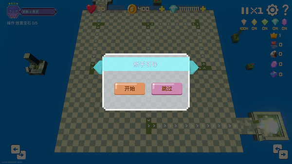 宝石塔防2最新版2