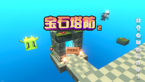宝石塔防2最新版3