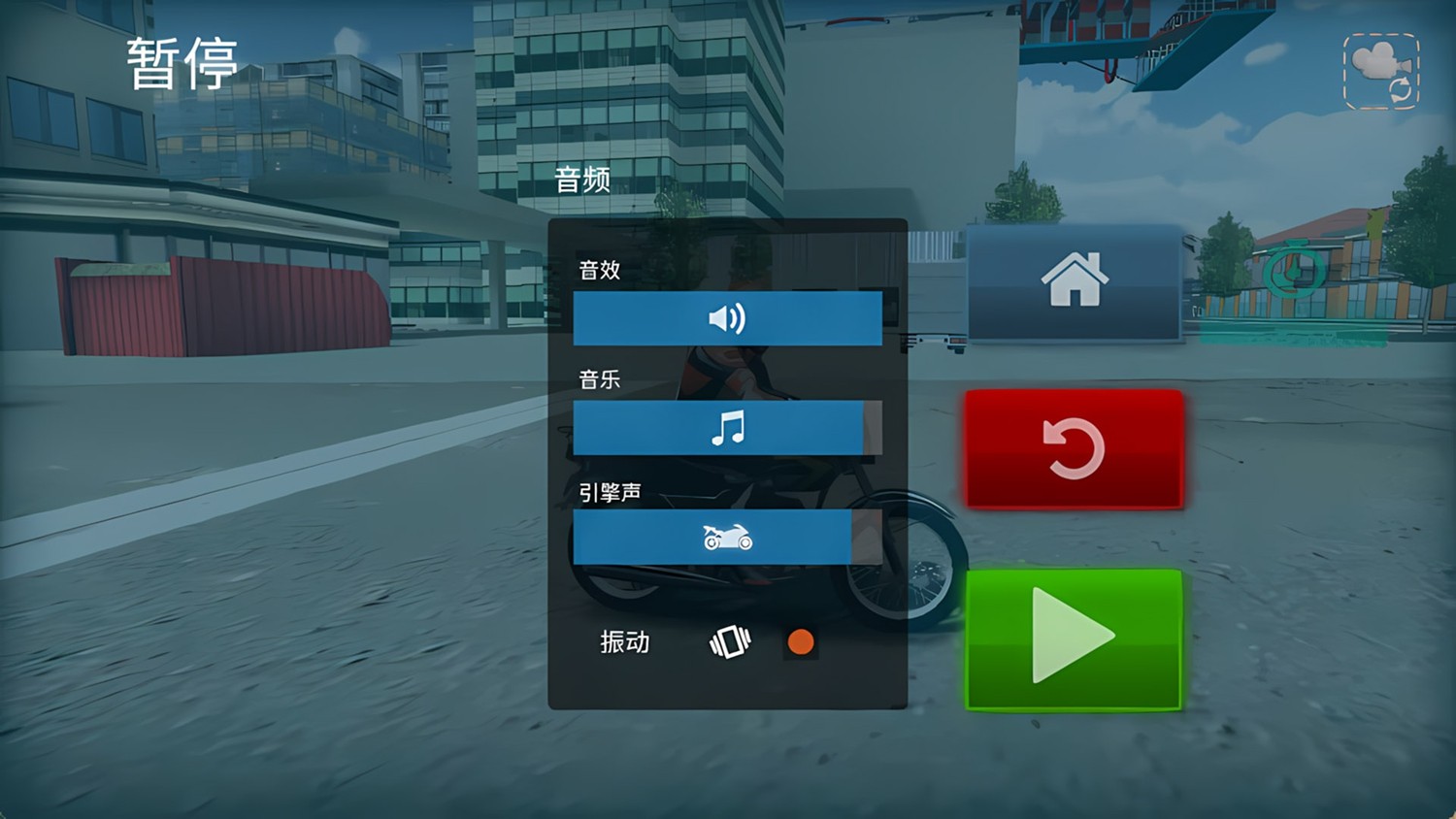 极速未来赛车手0