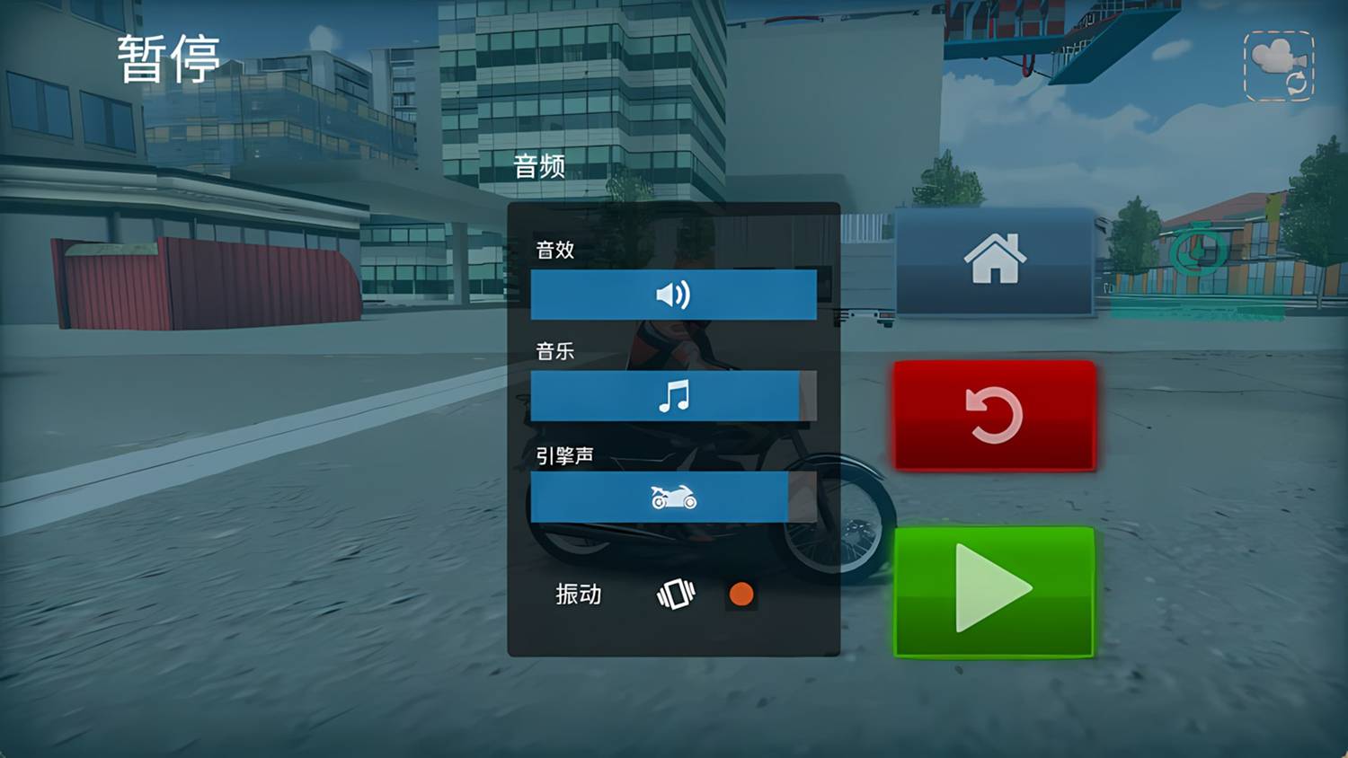 极速未来赛车手