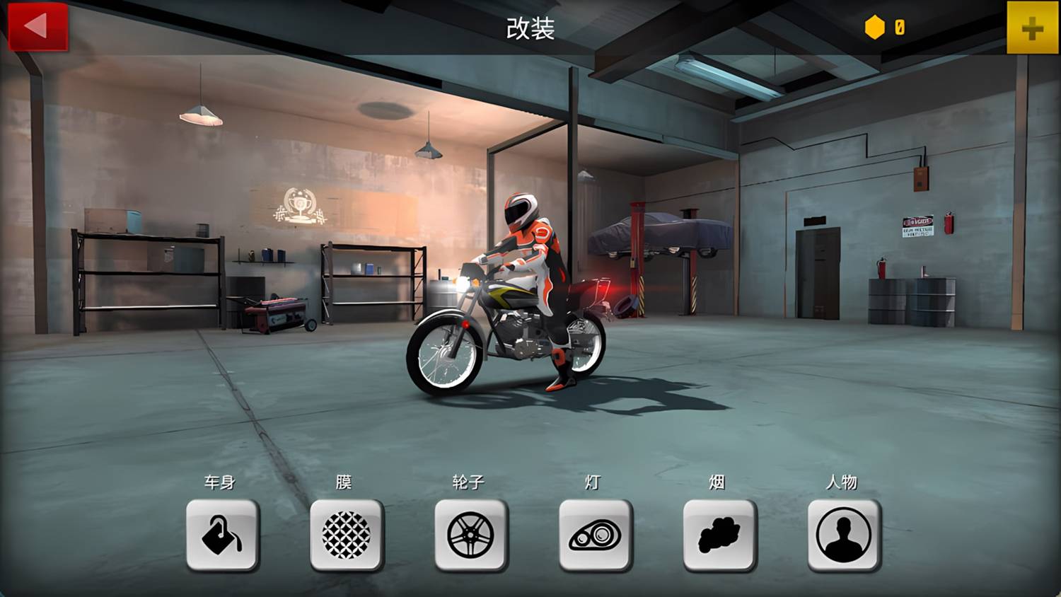 极速未来赛车手