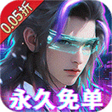 外星大丈夫手机版