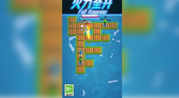 爆枪突围3