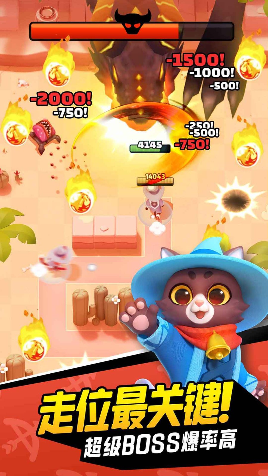 弓箭传说官方版3