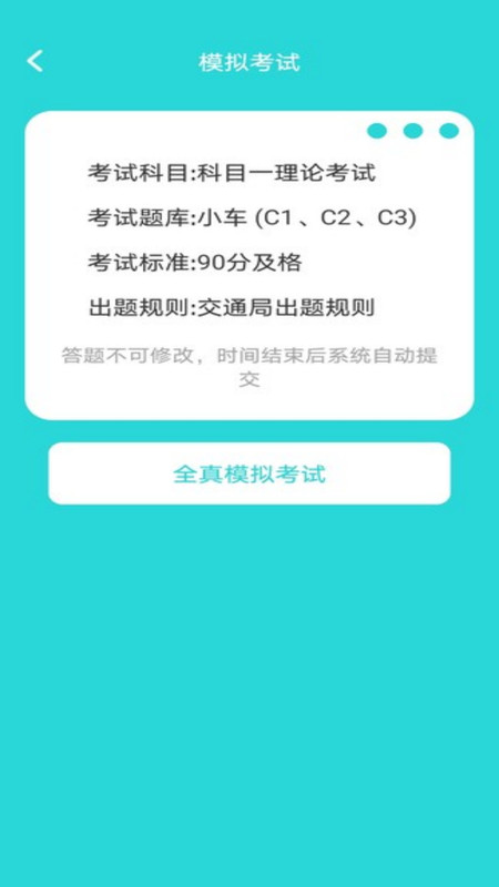 步步悦驾2