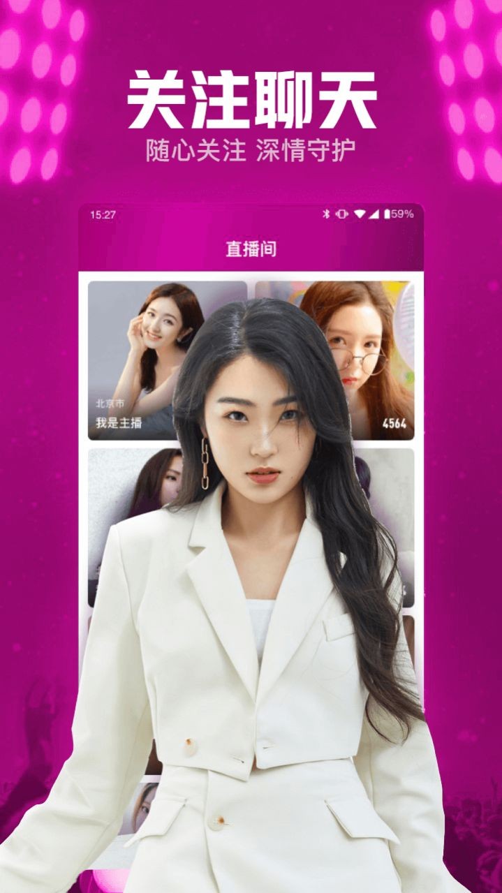 小兔爱聊1