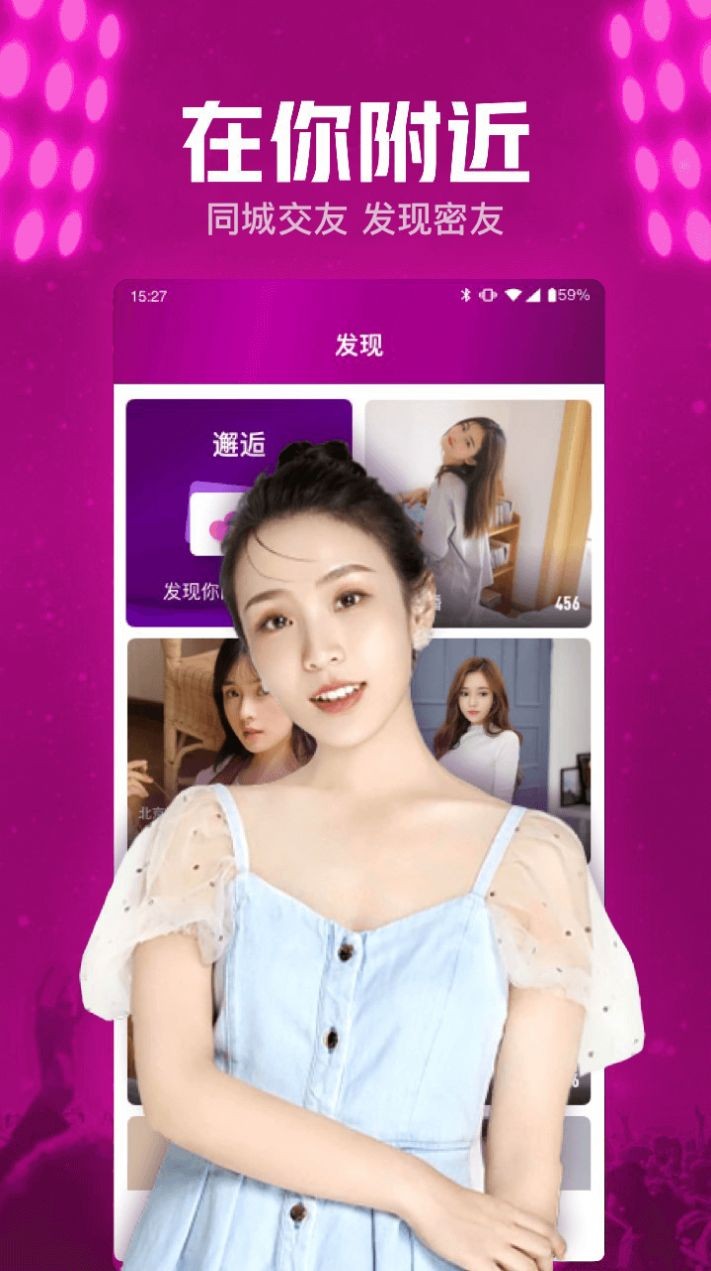 小兔爱聊2
