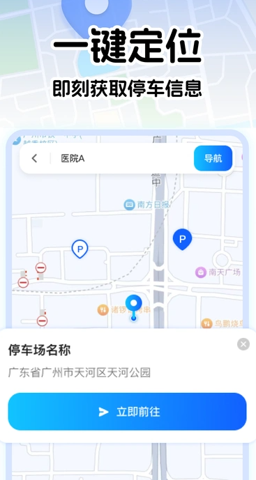 百行实时地图