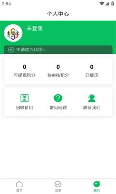 卖盒宝官方版