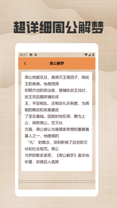 六甲奇门排盘0