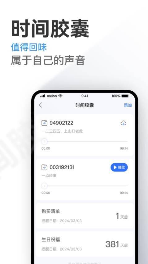 微微虚拟号码0
