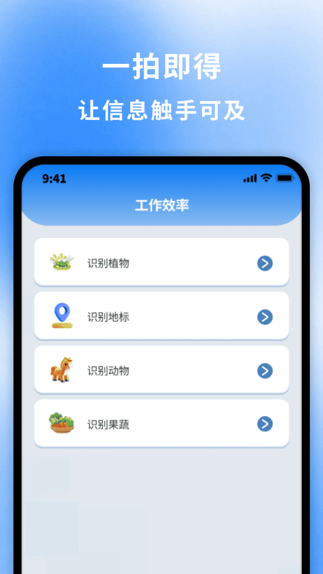 慧理助手0