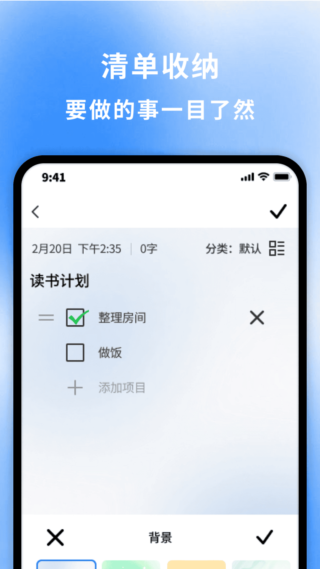 慧理助手1