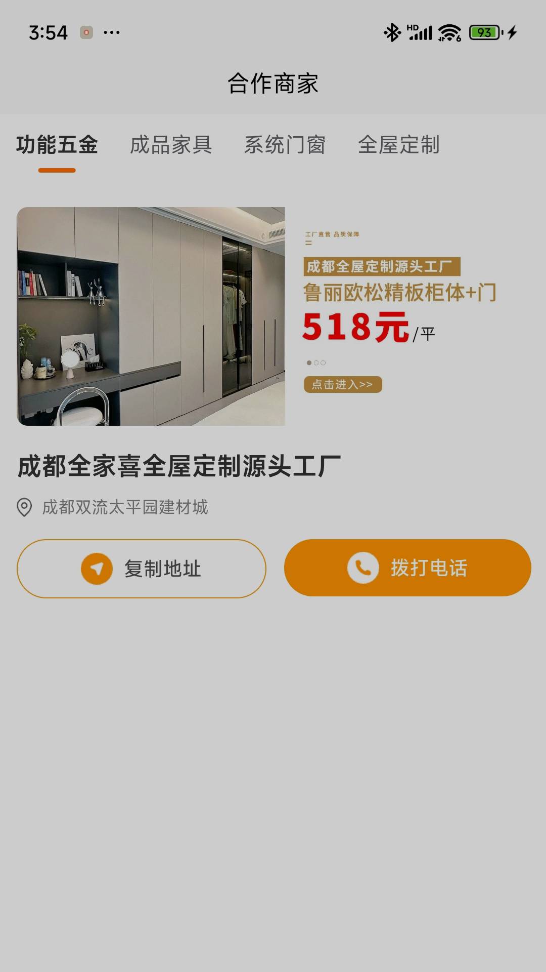 优匠汇0