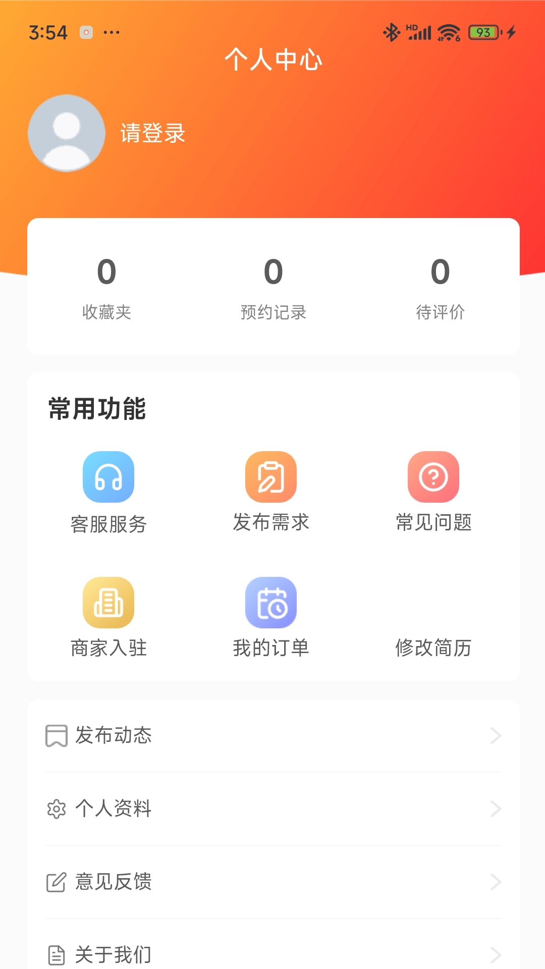 优匠汇2