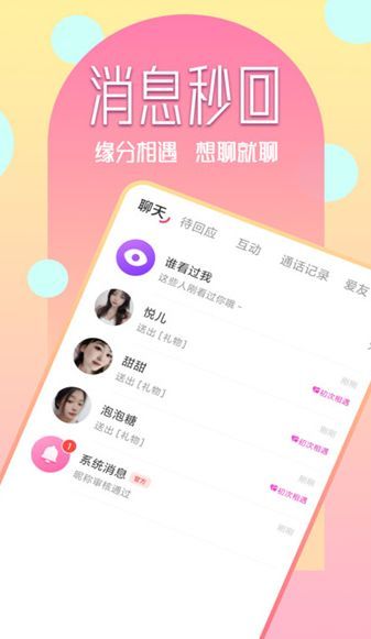 私发0