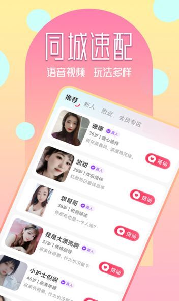私发1