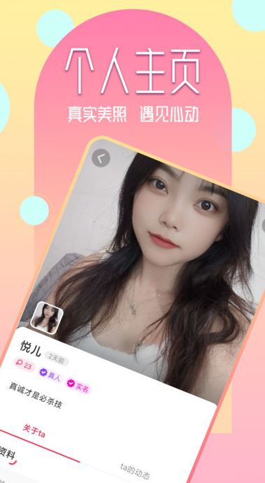 私发