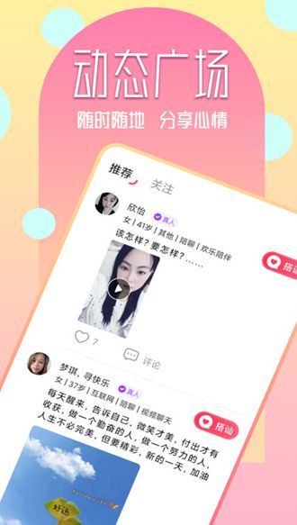 私发