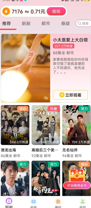 无尽挑战0