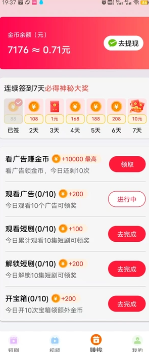 无尽挑战1