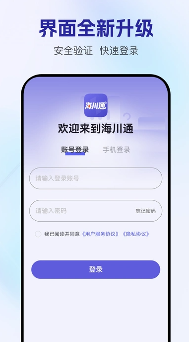 海川通0