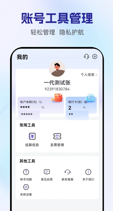 海川通3