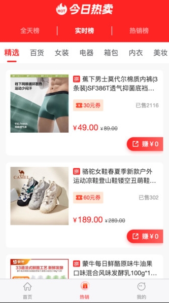 多省GO0