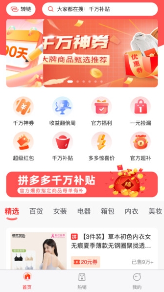 多省GO1