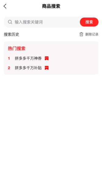多省GO3
