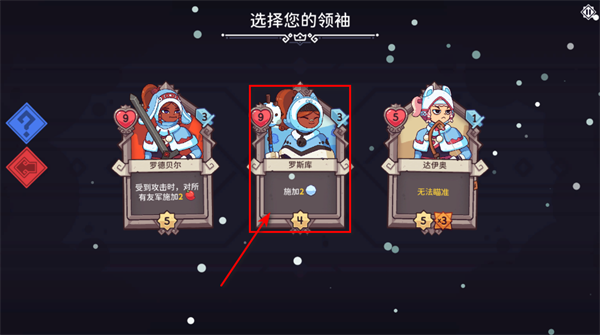 雪居之地最新版