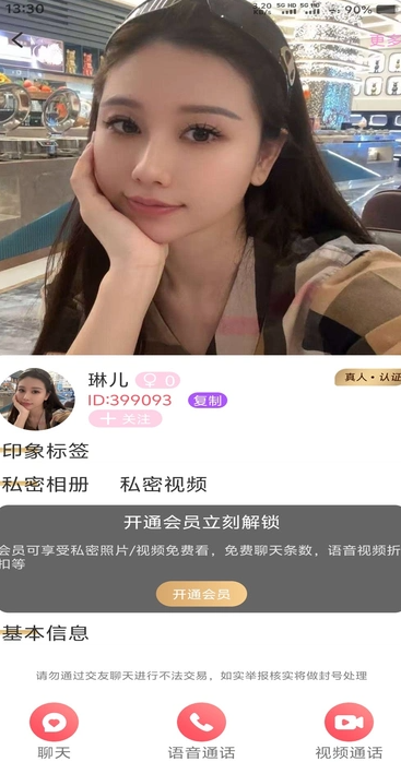 纤手3