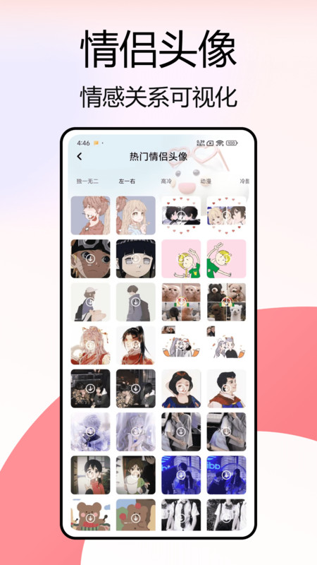 任小聊助手0